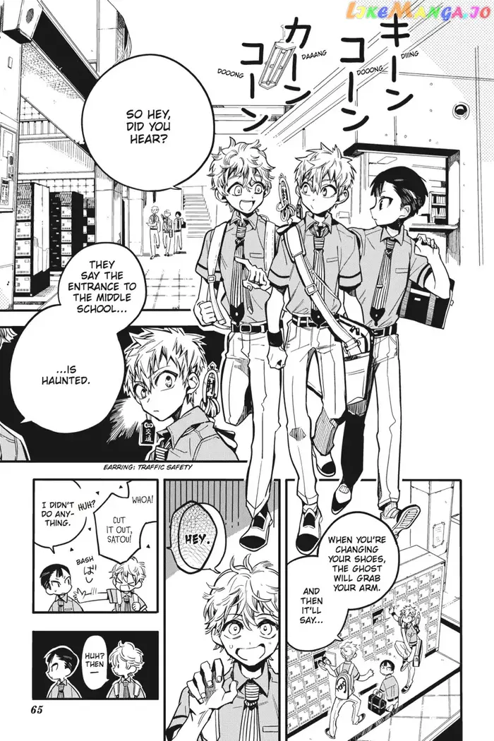 Toilet-Bound Hanako-kun Chapter 18 image 01_optimized